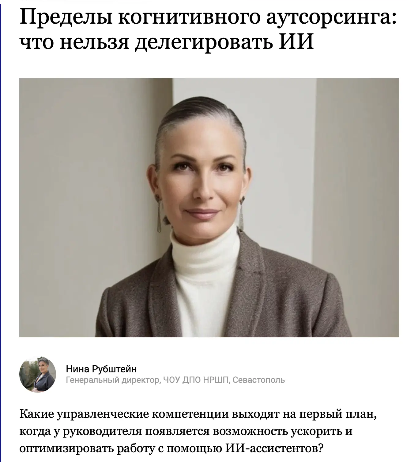 Новая статья на Е-xecutive 

https://www.e-xecutive.ru/finance/novosti-ekonomiki/2000367-predely-kog