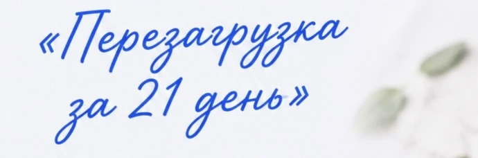 Пиши свои вопросы в комментариях.