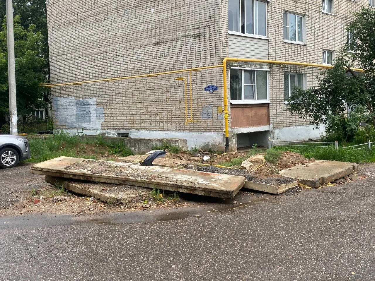 «Андрей, здравствуйте!