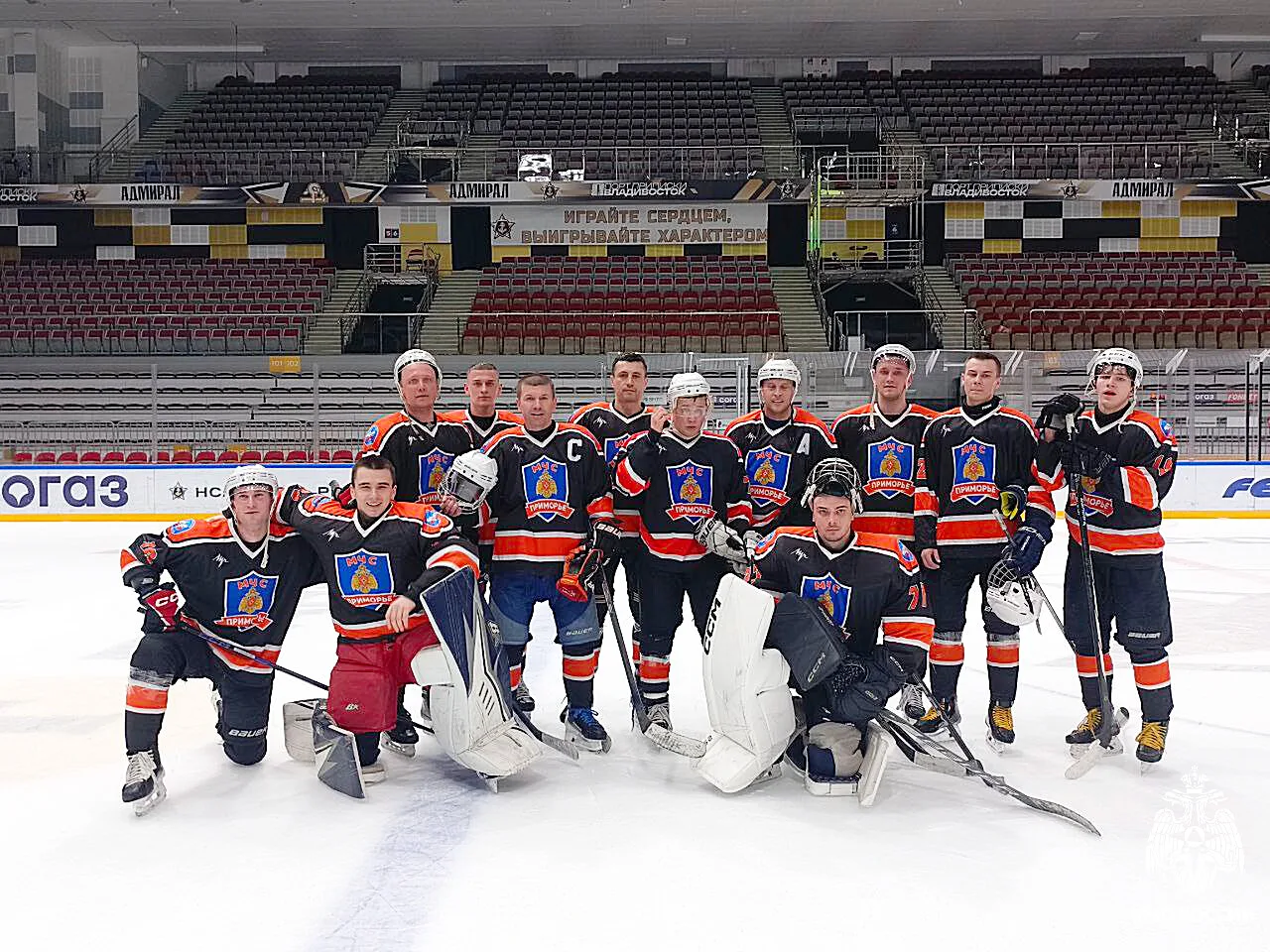 🏆Бронза на льду 🏒  Команда Главного управления МЧС России по Приморскому краю заняла 🥉место в хоккей