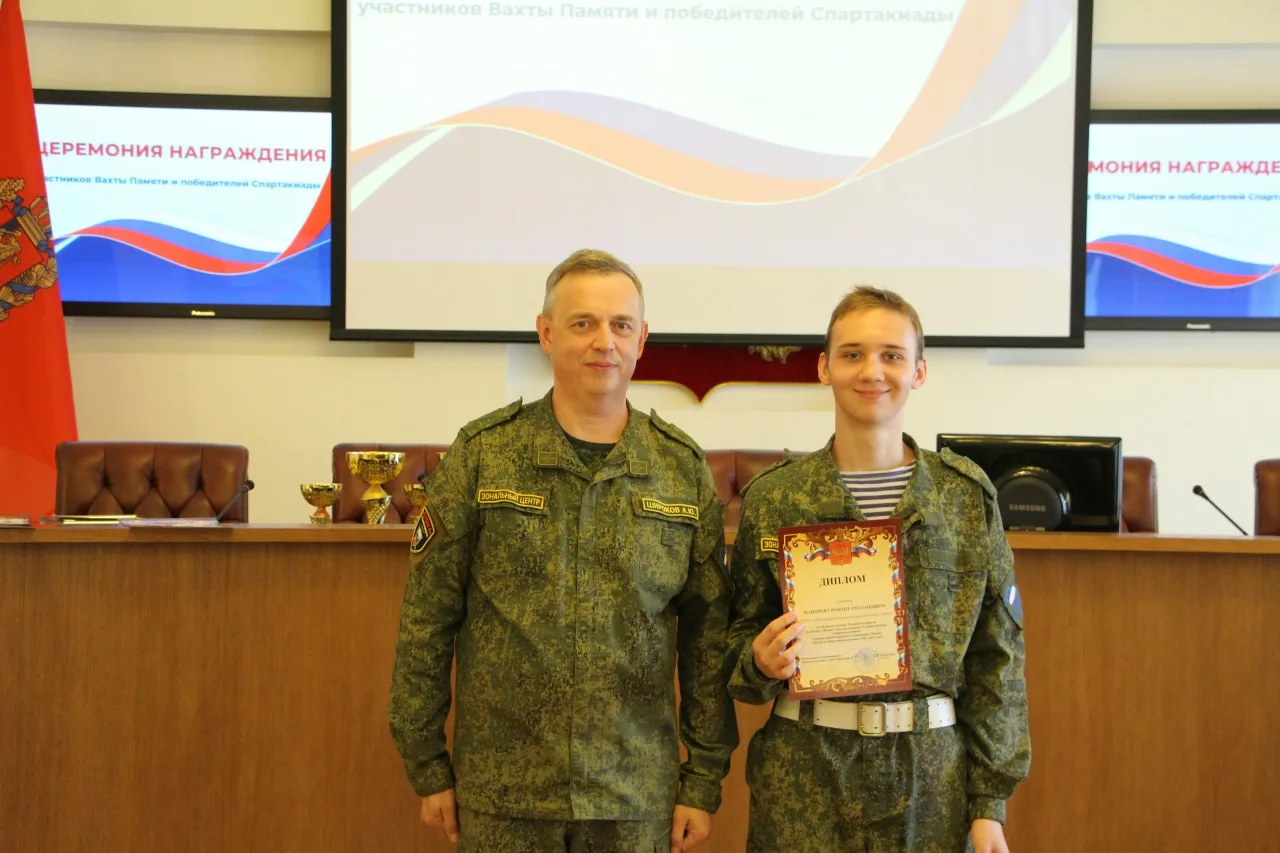 «Почёт и благодарность: участники „Вахты Памяти“ получили награды в Кировском районе Красноярска»

В