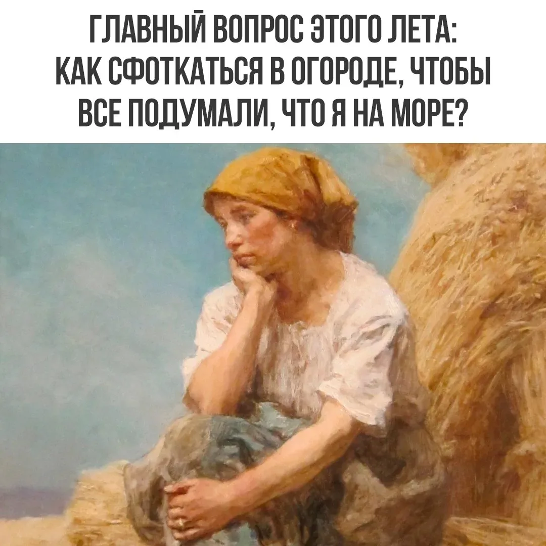 Немного юмора в ленту 🤣
