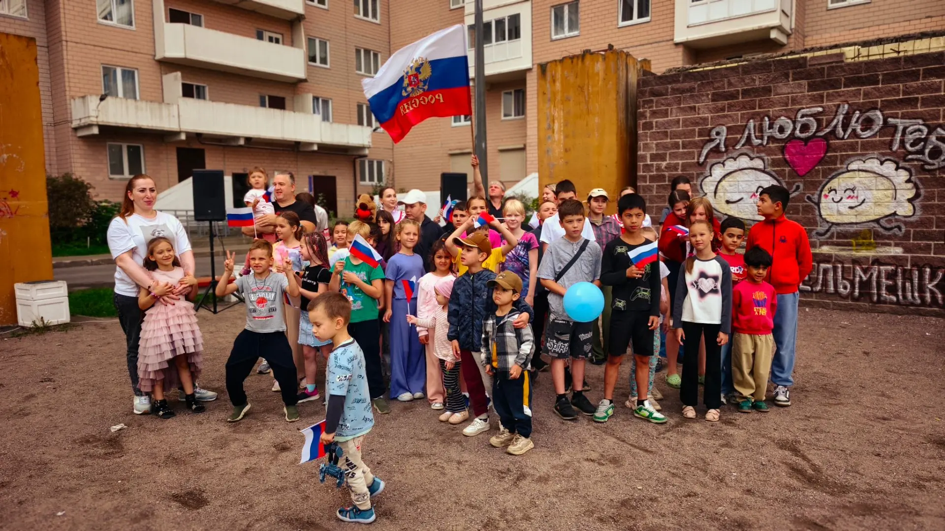 Сегодня в ЖК «Каменка» прошёл День двора, посвященный Дню флага Российской Федерации. О...