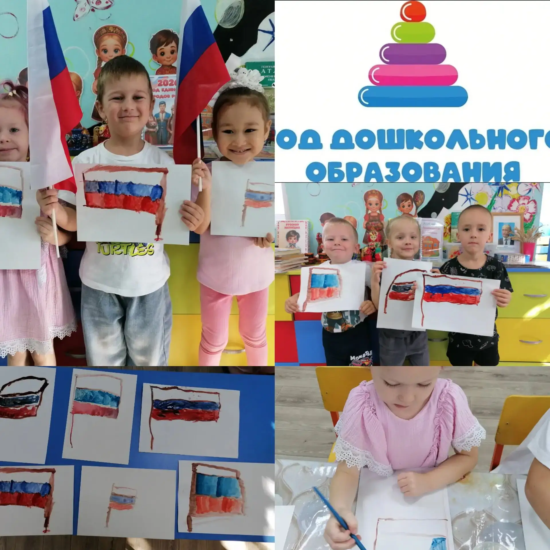 РОССИЙСКИЙ ТРИКОЛОР🇷🇺🇷🇺🇷🇺🇷🇺