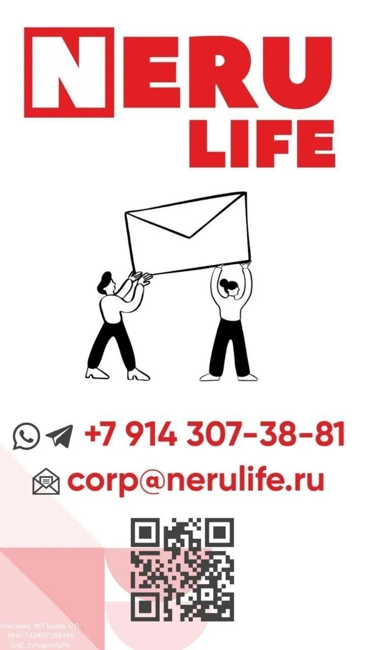 Хотите, чтобы о Вас узнали все? ⭐️

Предлагаем вам разместить рекламу во всех социальных сетях: Max,