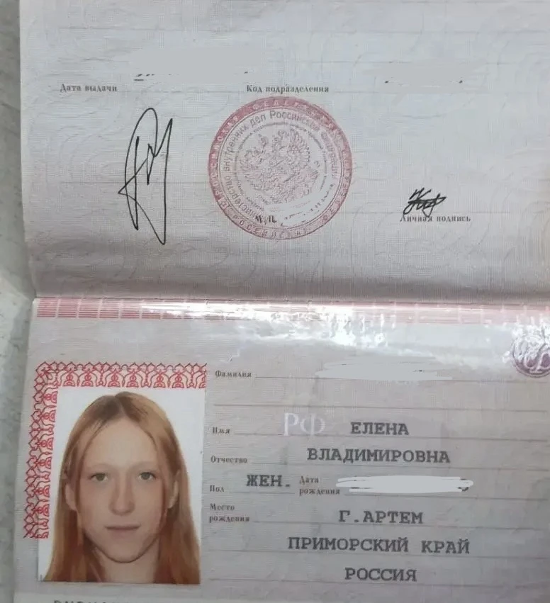 В городском автобусе найден паспорт. Забирать у диспетчера центральной автобусной остан...