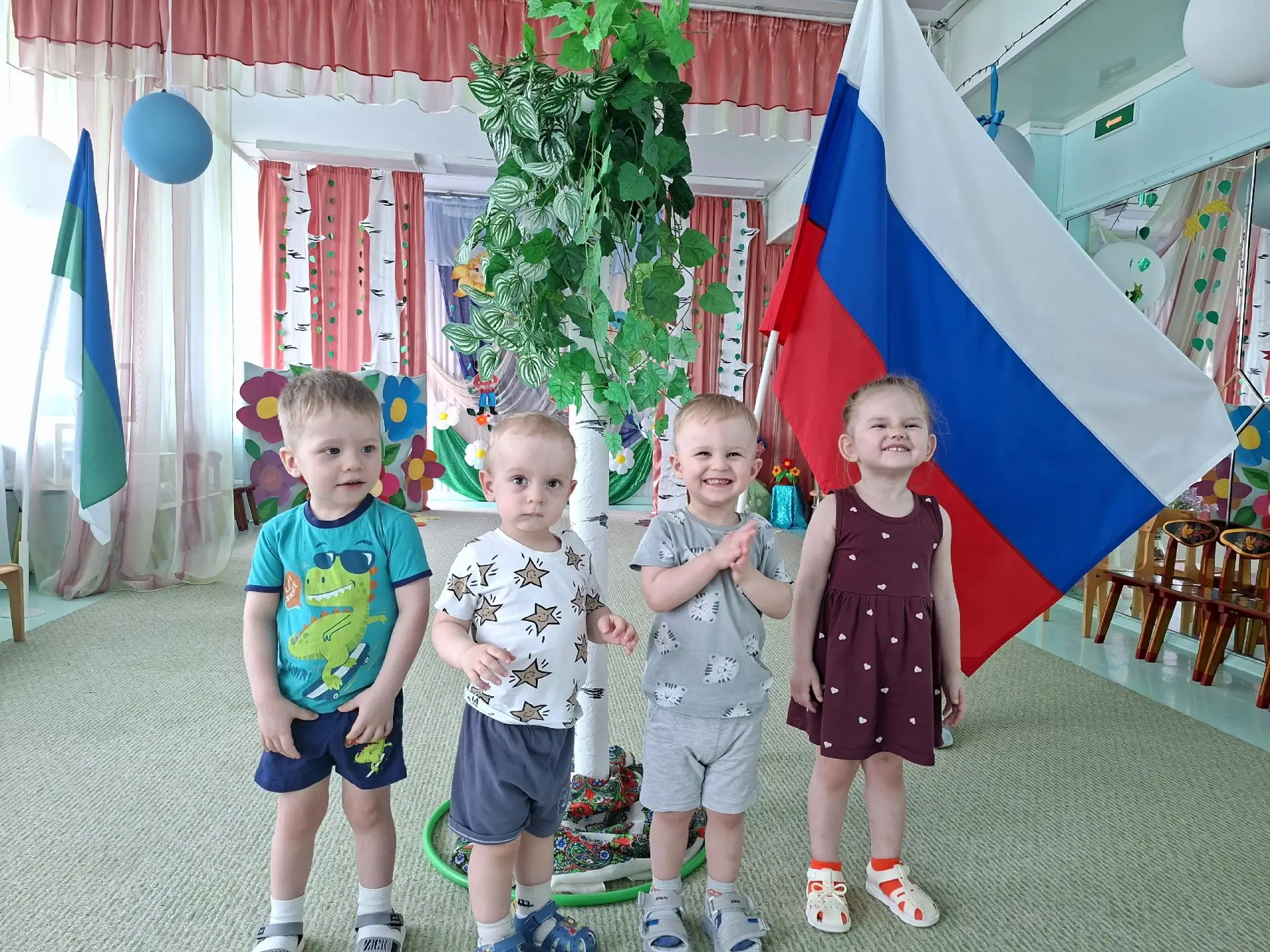 🇷🇺🎉С Днём России!🇷🇺