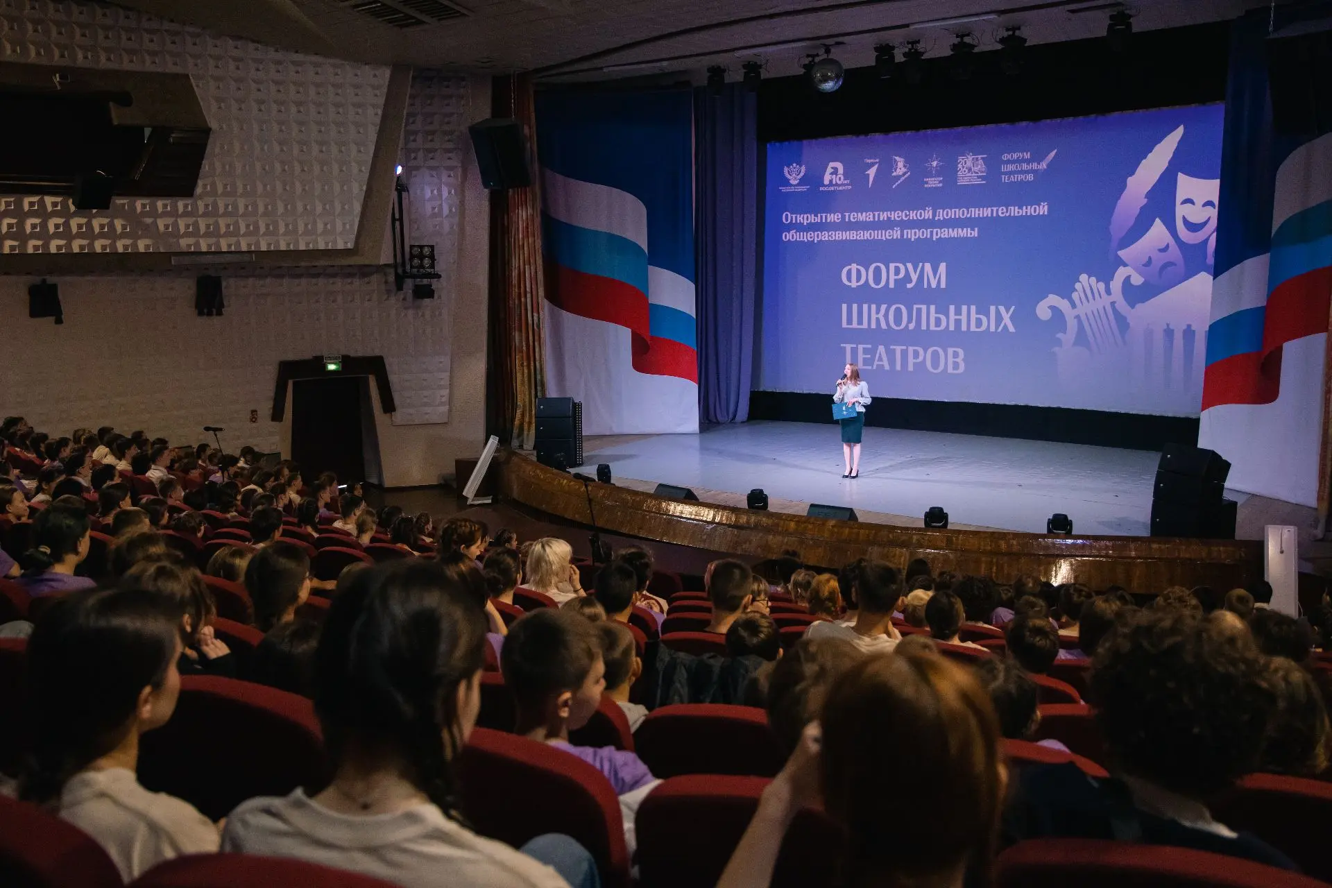 Изображение 3 к публикации «Росдетцентр | РДЦ»