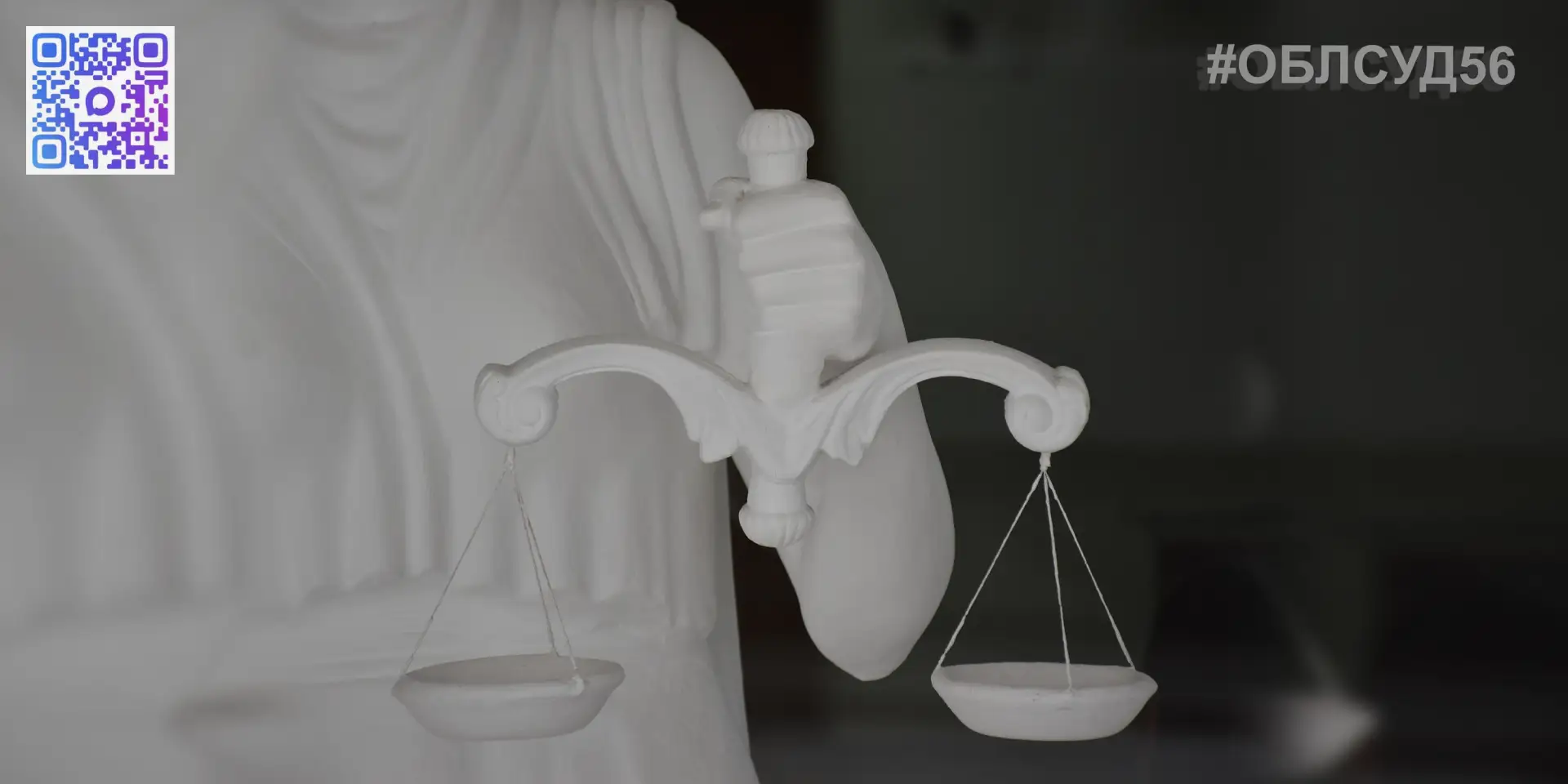 ✅Суд установил факт несчастного случая со смертельным исходом, произошедшего с работник...