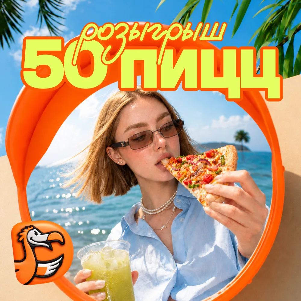 🤩 РОЗЫГРЫШ 🤩