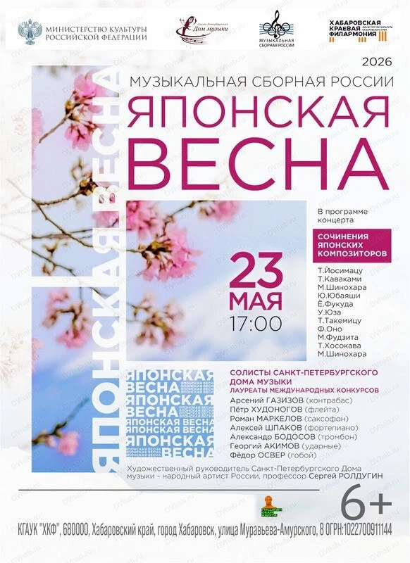 «Не учебой единой…»