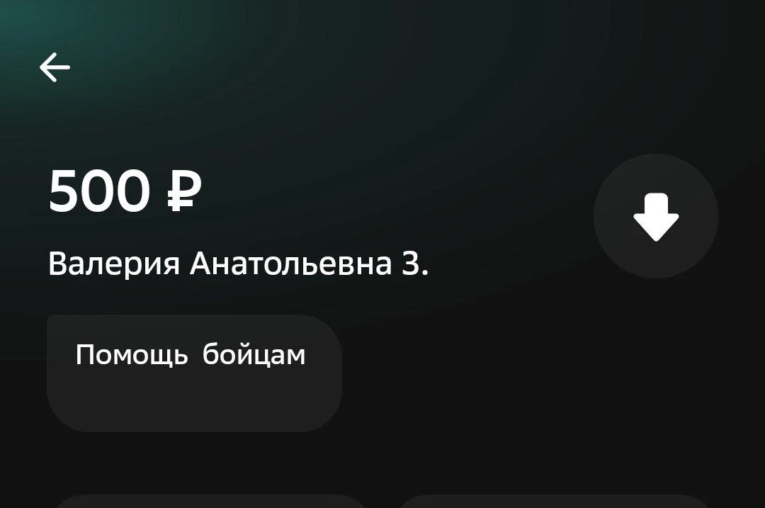 Валерия , спасибо за постоянную поддержку нашего подразделения 🫶