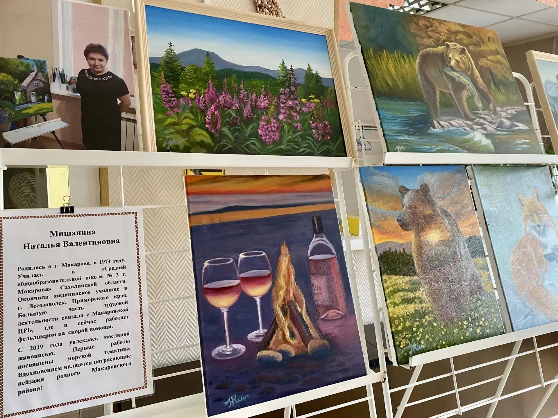 ✨Приглашаем на выставку «Мечтай! Путешествуй! Твори!»
🎨В Макаровском краеведческом музее проходить 