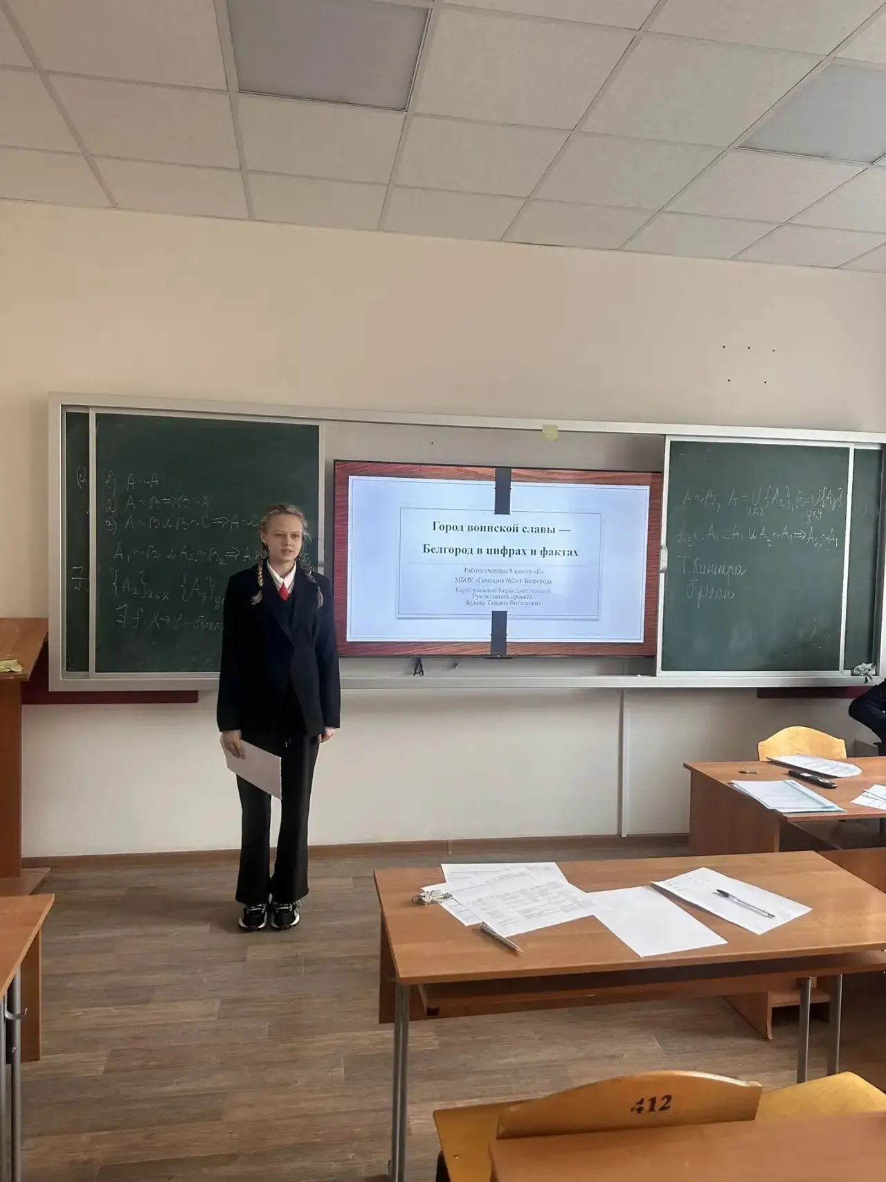 Поздравляем победителей региональной конференции!    Сегодня в НИУ БелГУ прошла региональная конфере