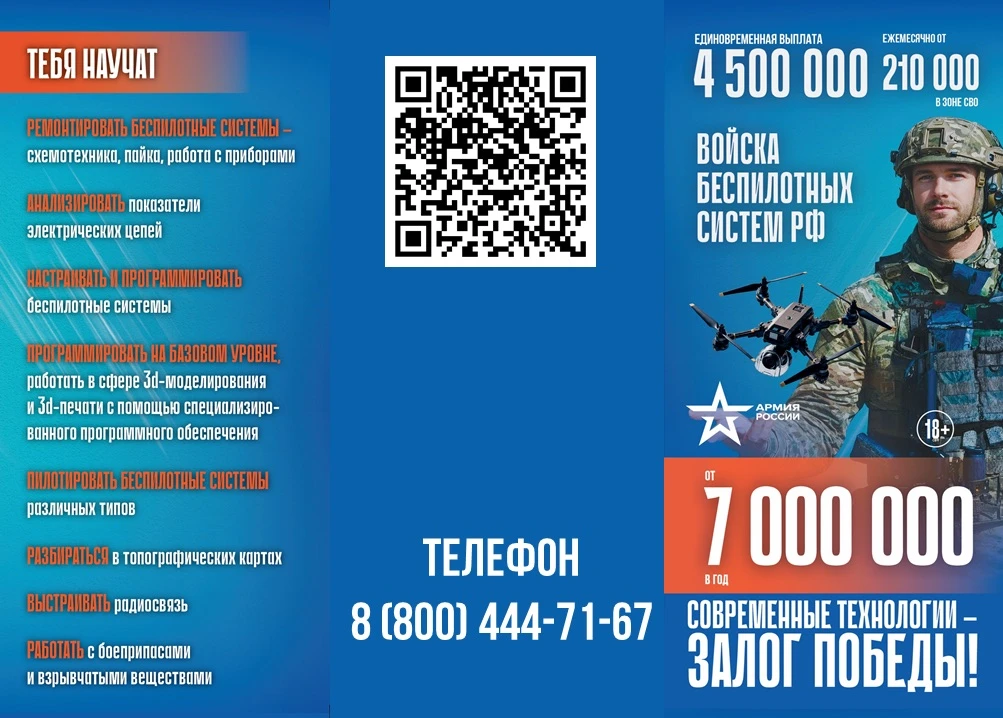 В Санкт-Петербурге организована система для граждан, желающих заключить контракт на вое...