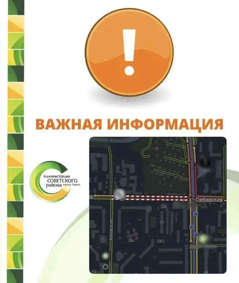 На ул. Сибирская перекрыли движение из-за капитального ремонта теплосети 
 
В Томске на участке улиц