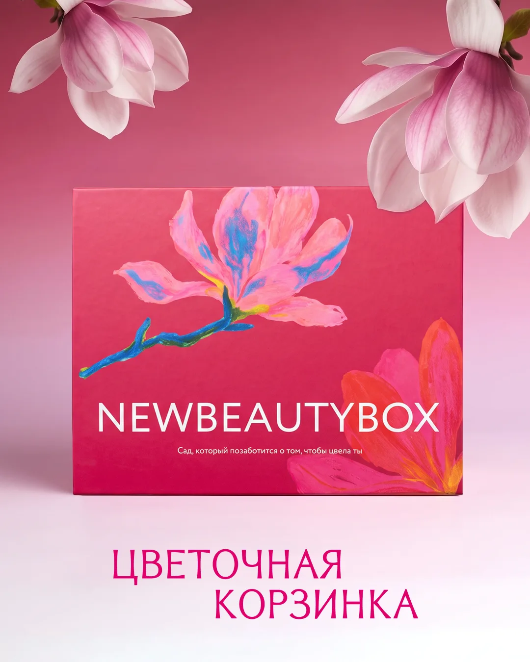 Не бокс, а прогулка по саду 🌼🪻🌻