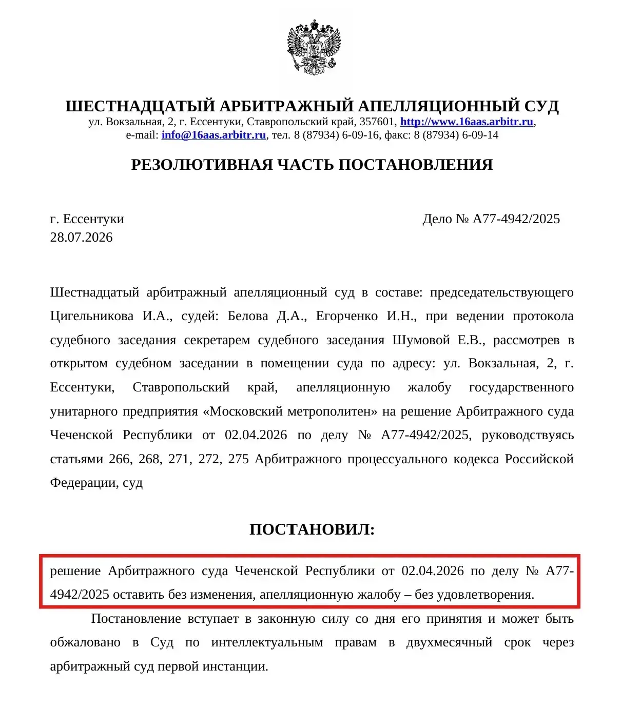 Медиа публикации