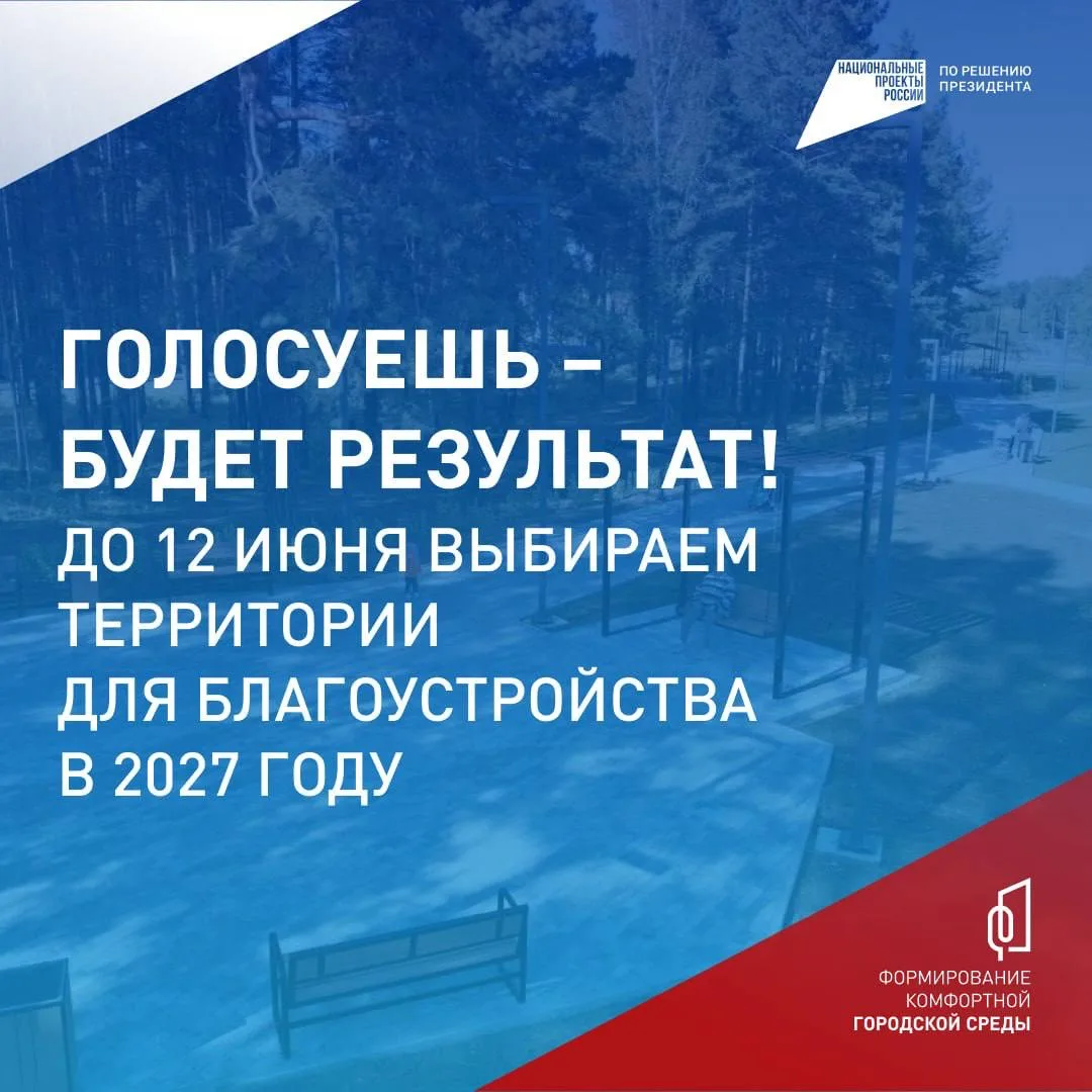 🤍 Что превращает серый асфальт в уютные аллеи, а пустырь – в любимое место для прогуло...