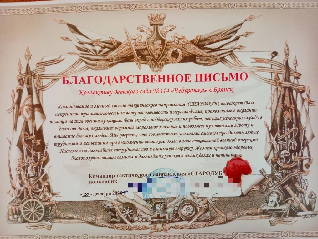 🕊Мы гордится тем, что вместе с родителями и детьми смогли внести свой вклад в поддержку тех, кто се