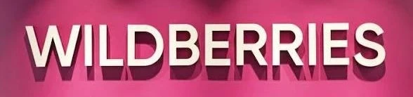 В моем магазине в widberries появились новые товары. Заходите, смотрите, и заказывайте,...