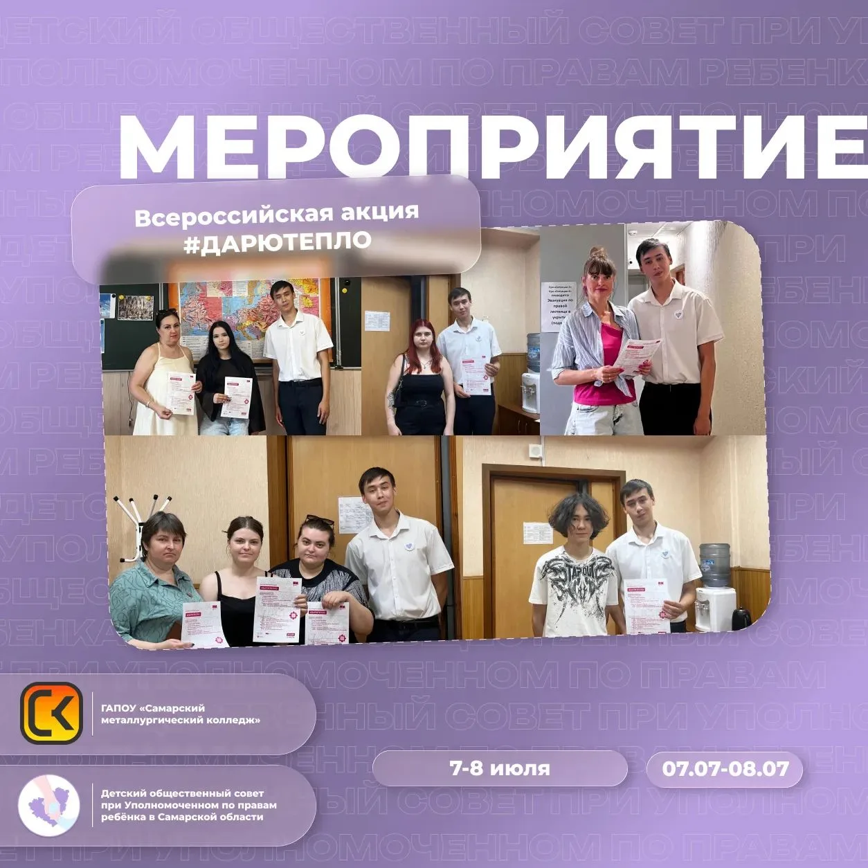 Медиа публикации
