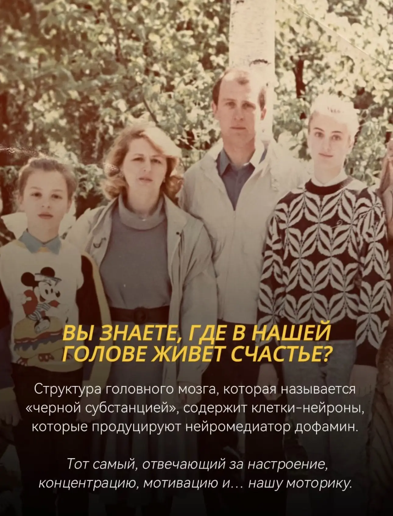 💔ПАРКИНСОН  В субботу отмечался День Паркинсона. Хотя, конечно, отмечать тут особо нечего - так себе