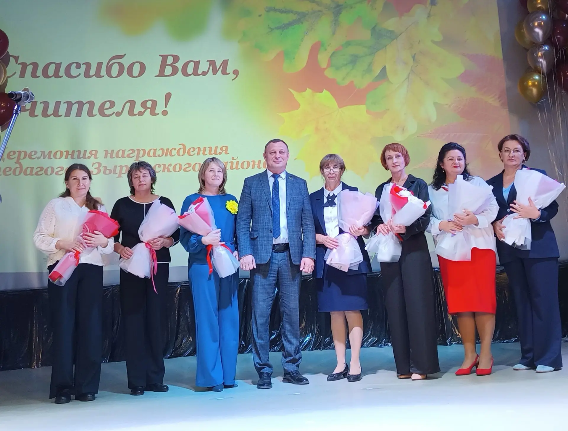 В честь Дня учителя в КЗ «Радуга» прошла торжественная церемония награждения лучших пед...