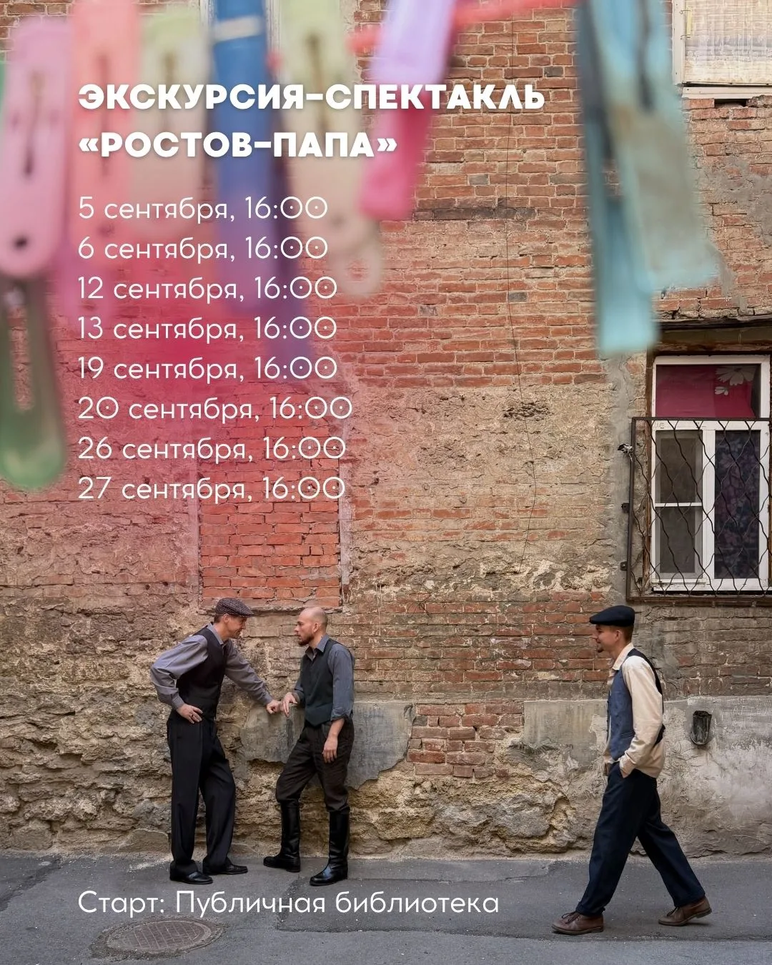 Осень - лучшее время для экскурсий ❤️