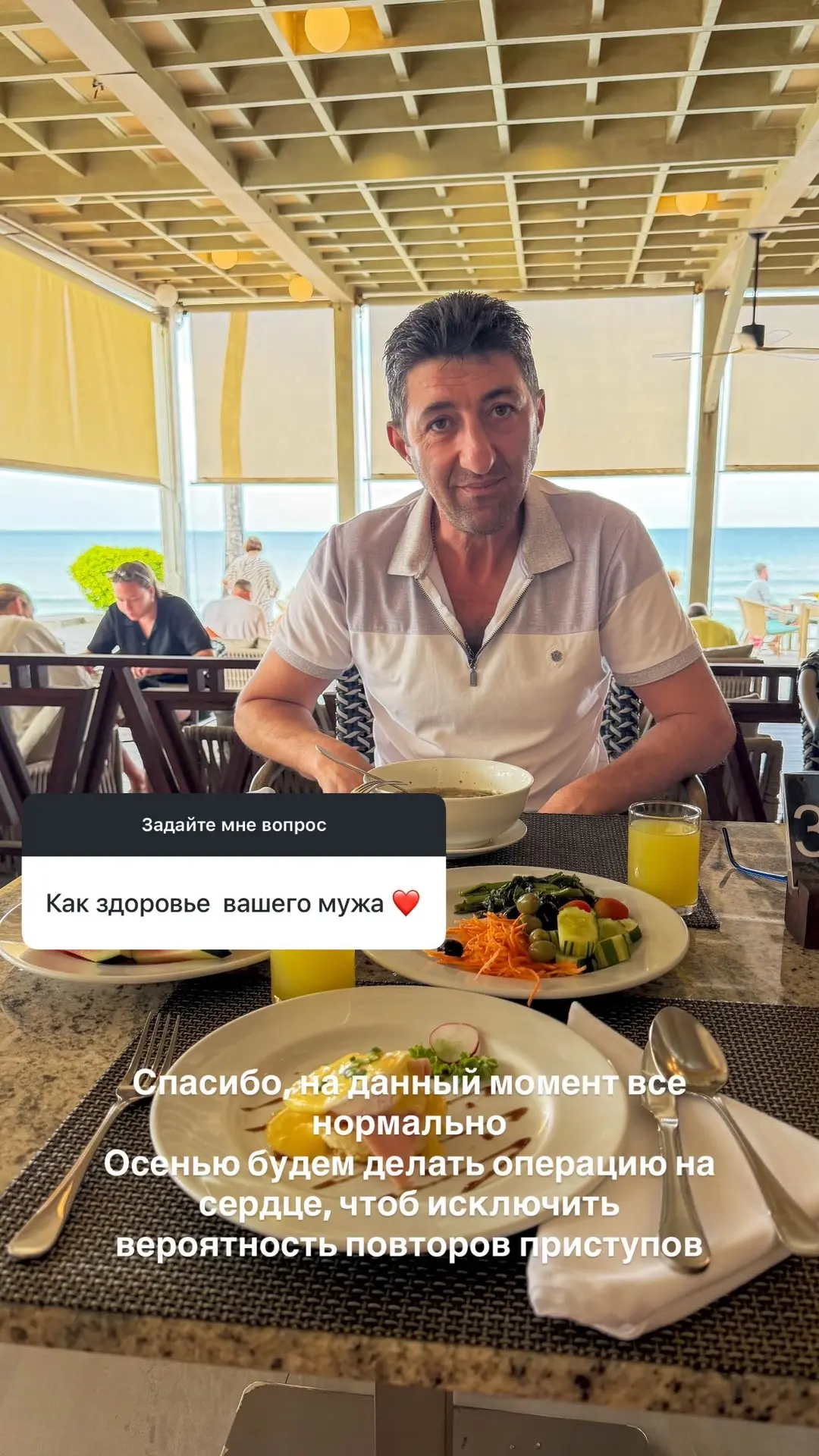 Сегодня был день вопросов и ответов 
Пообщались по душам 🥰