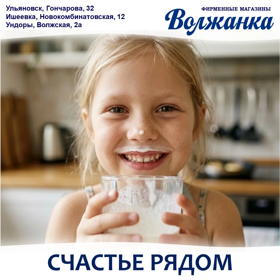 ❤️ В детстве у меня было одно простое, но самое смешное удовольствие - пить кефир так, ...