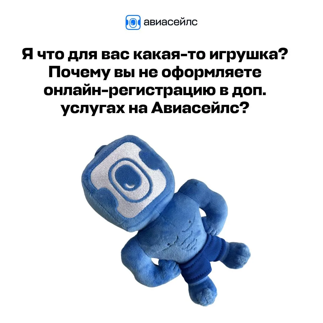 Вы где-то в Китае. Вам надо лететь. Вы покупаете билет и хотите зарегистрироваться онла...