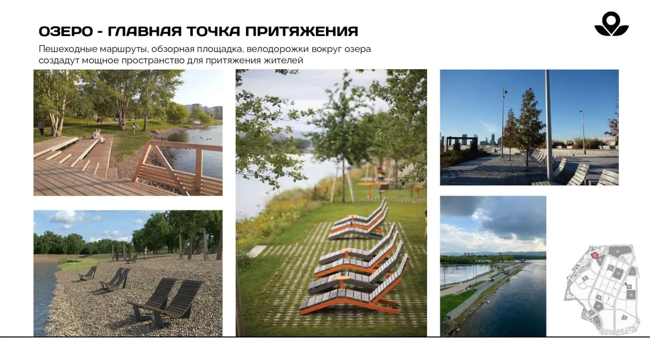 🏞 Территорию вокруг озера благоустроят в строящемся микрорайоне Клюквенный. Завершить ...