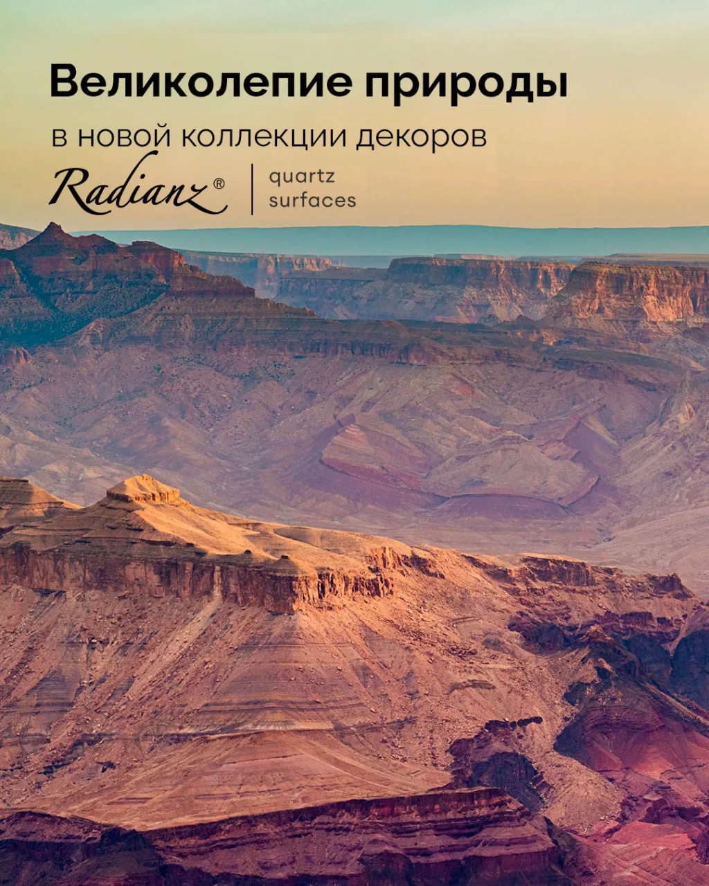 С наступлением лета мы открываем сезон обновлений! И делаем это по-настоящему громко — ...