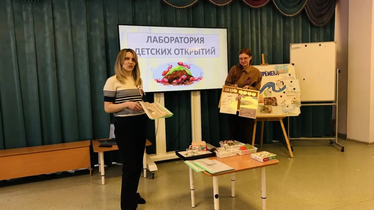 ШАГАЕМ В НАУКУ ВМЕСТЕ      📆30 апреля дошкольное отделение Центра образования «Кудрово» приняло учас