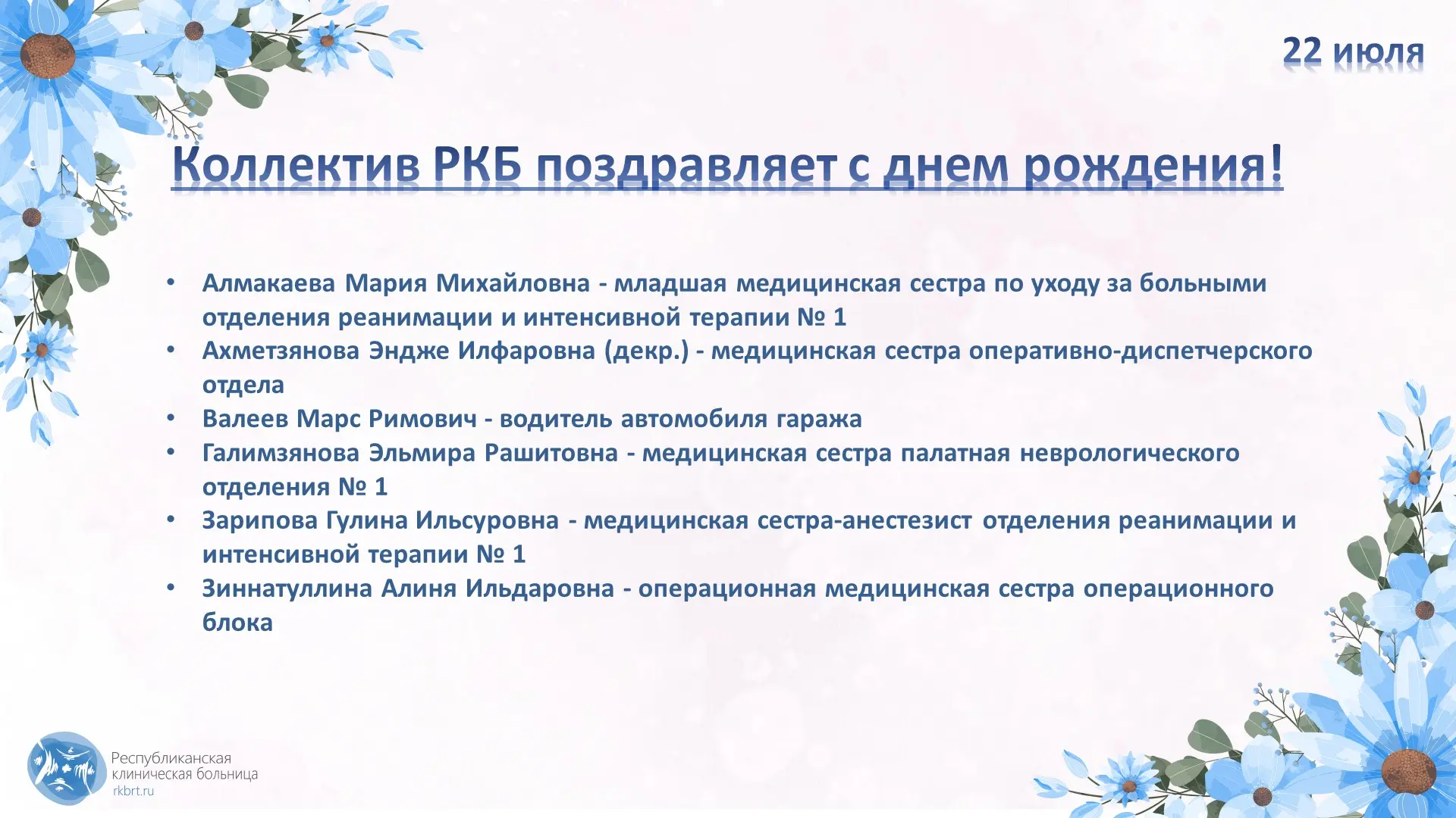 Как различать миллениалов, зуммеров и альфа поколения на работе 😁