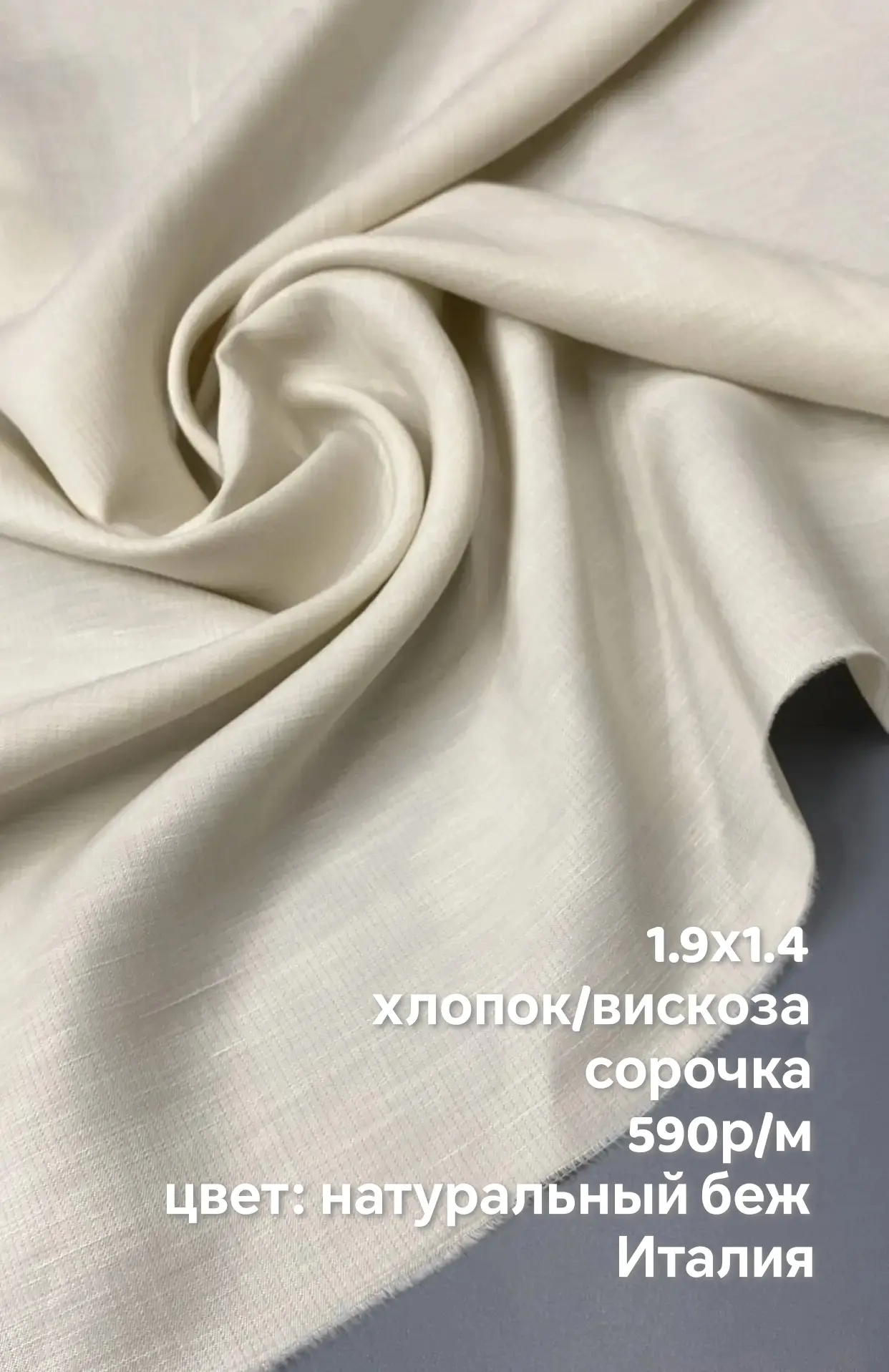 https://iimax.ru/raznoloskut7 для связи