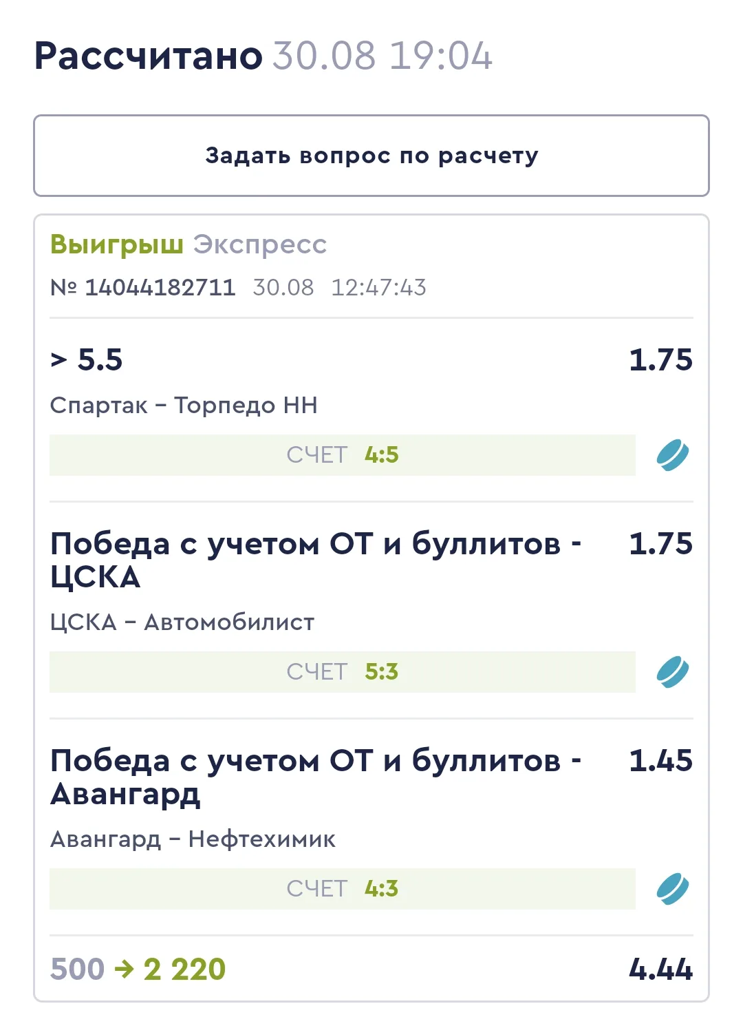 ✅✅✅✅✅✅✅✅✅✅✅✅