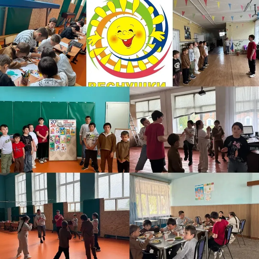 01.06.2026   «ВЕСНУШКИ»
