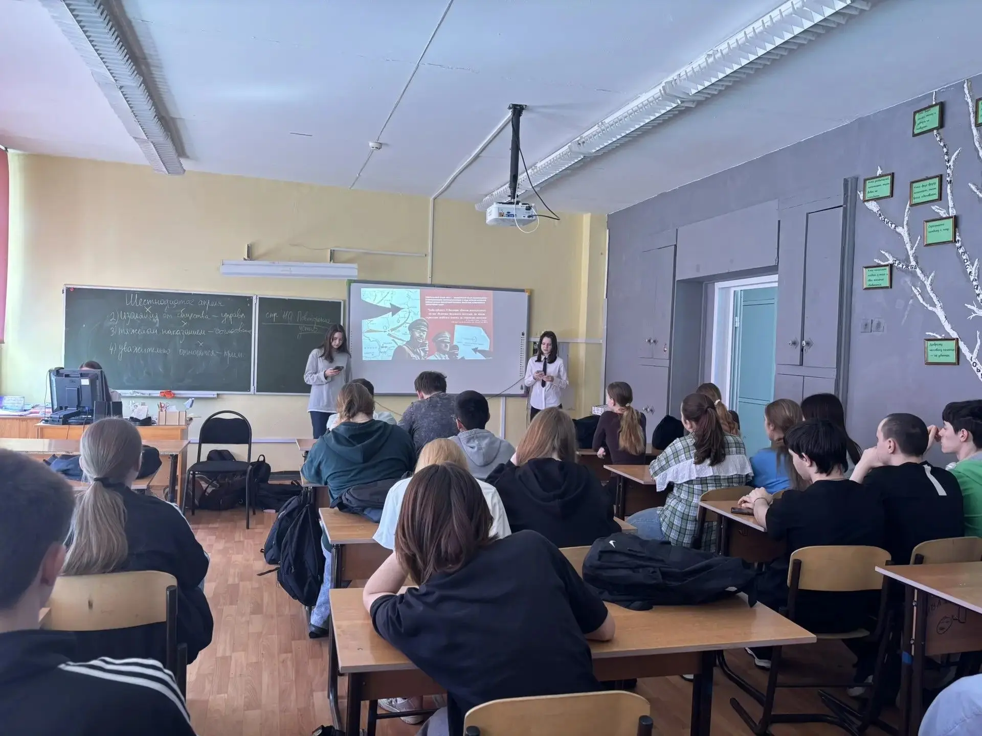 Без срока давности: урок памяти в школе №67.   В Центре образования — школа №67 прошли мероприятия, 