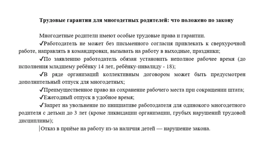 ИНФОРМАЦИЯ от ПРОКУРАТУРЫ НИЖЕГОРОДСКОЙ ОБЛАСТИ.