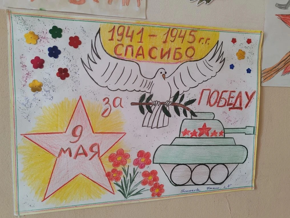 Маленькие сердца, великая память: в начальной школе открылась выставка «Мы помним героев» 🕊️  В пред