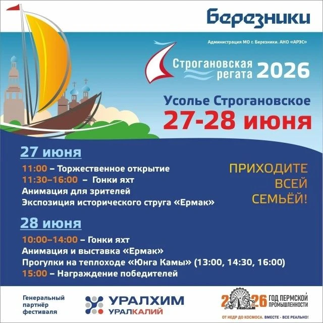 «СПАРТАК» ПОКОРЯЕТ КАМУ!
