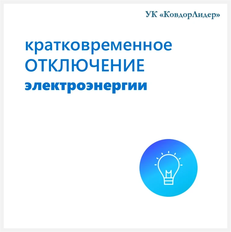 🟦 01.09.26 до 12:00