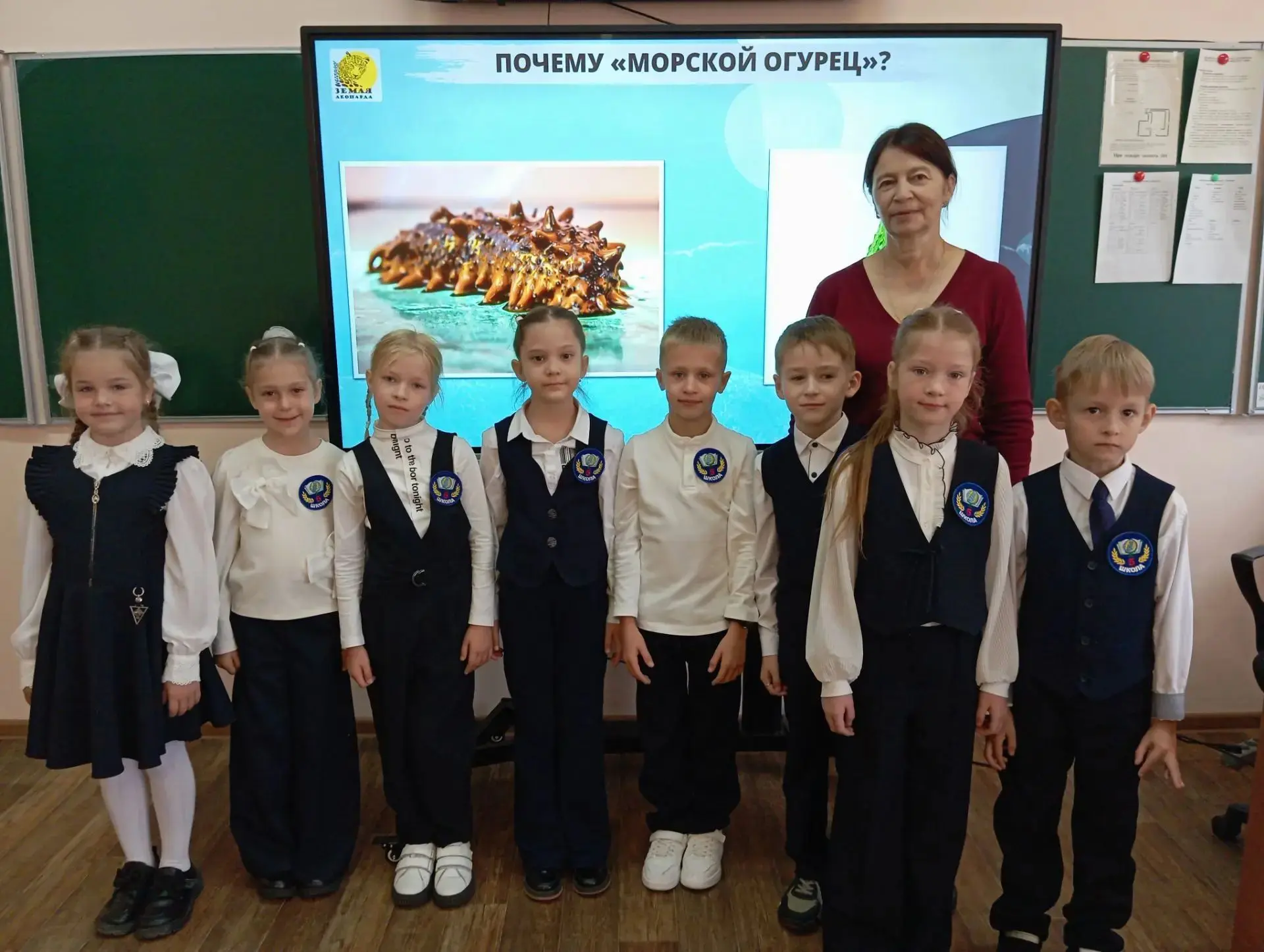 Увлекательное путешествие в подводный мир совершили ученики 1А, 1 В и 3 А классов. В ра...