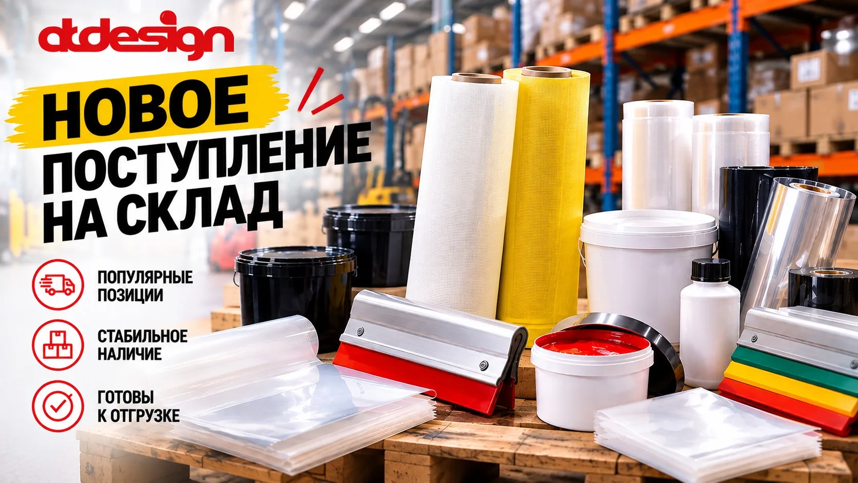 Стабильность – тоже хорошая новость 😊