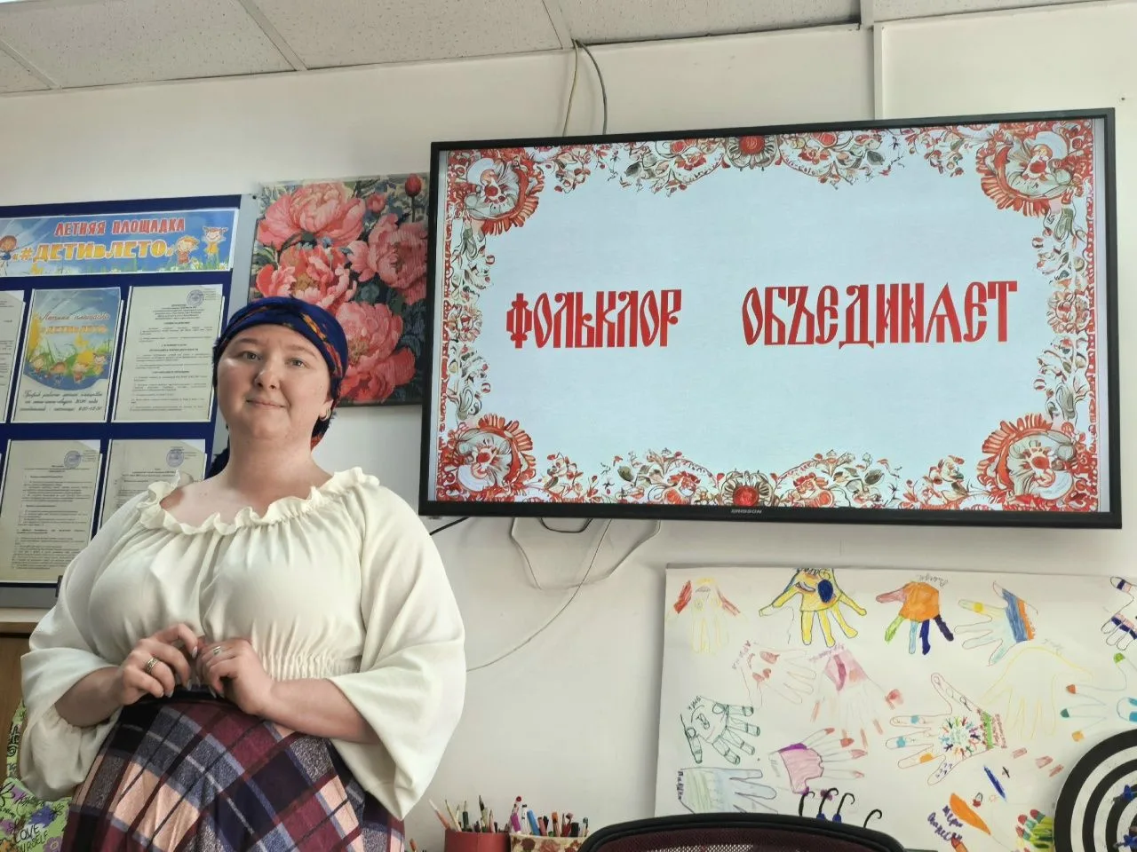 🪗 «Фольклор объединяет» — в рамках Всероссийской акции «Единый день фольклора» сотрудн...