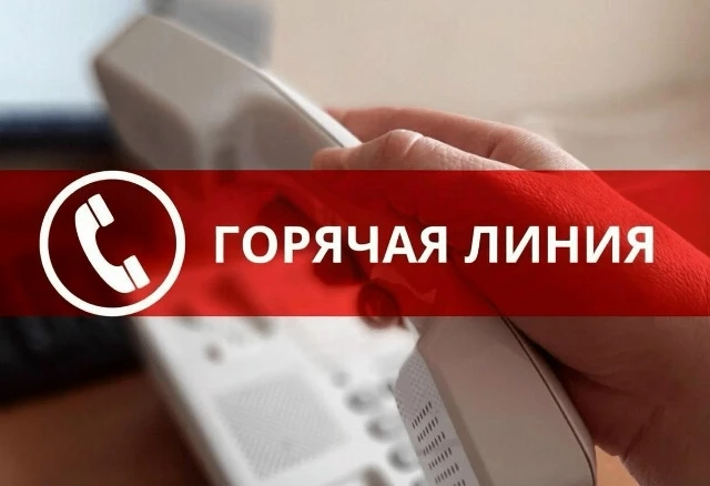 С 1 по 30 сентября Магнитогорская природоохранная прокуратура проводит «горячую линию» ...