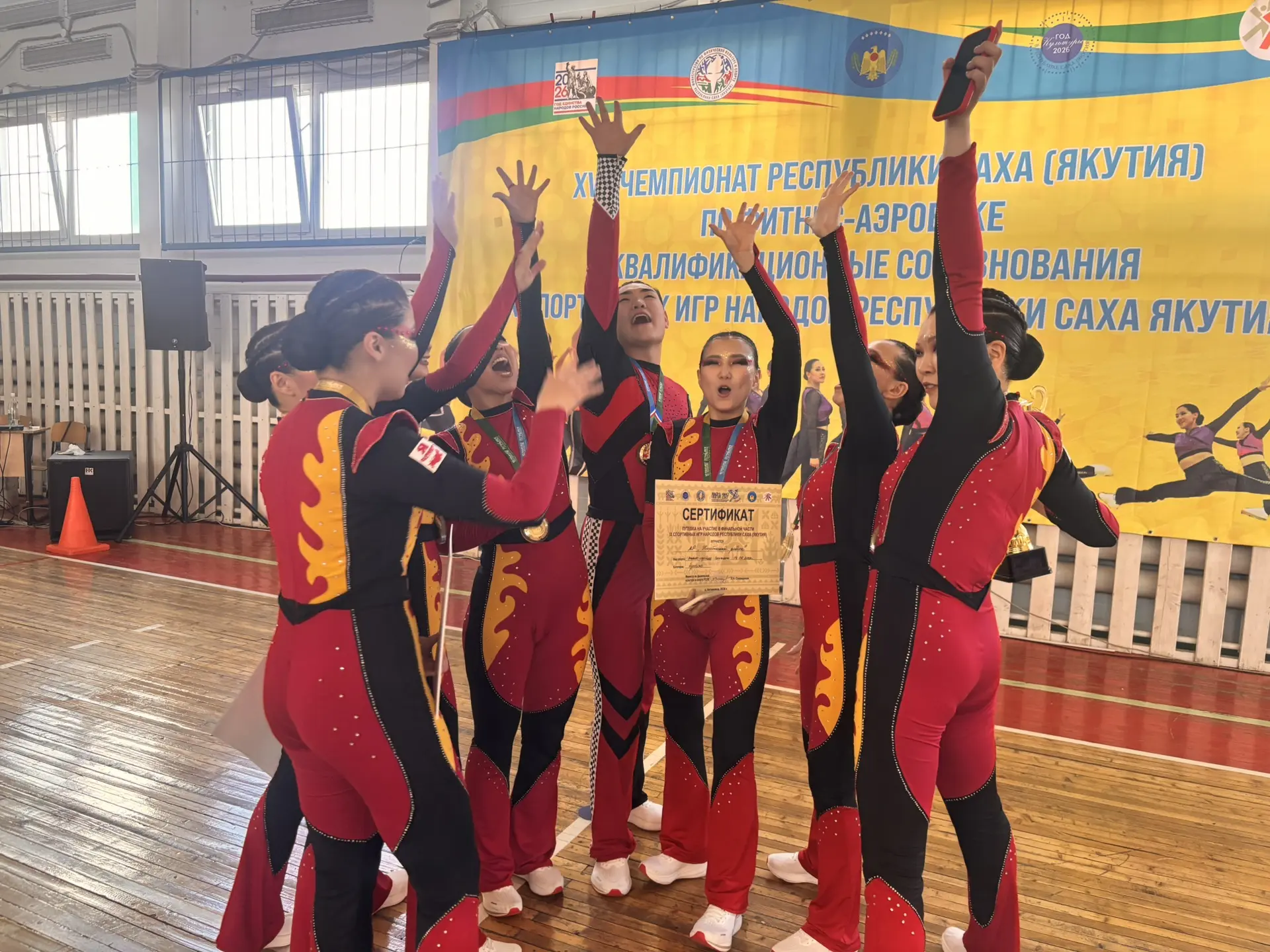 Завершился Чемпионат республики по фитнес-аэробике (квалификационные соревнования 9-х Спортивных игр