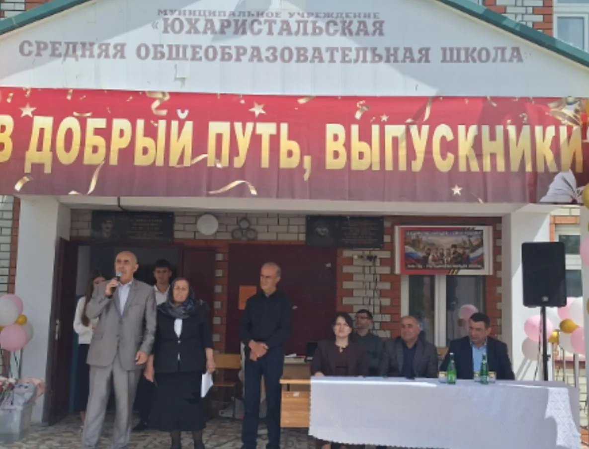 "Последний звонок" - запоминающееся на всю жизнь, трогательное событие в жизни каждого ...